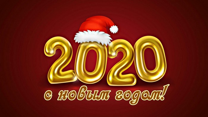 2020 New Year with Santa Hat