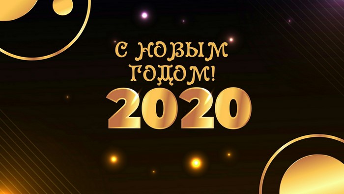 Happy New Year 2020 Greeting