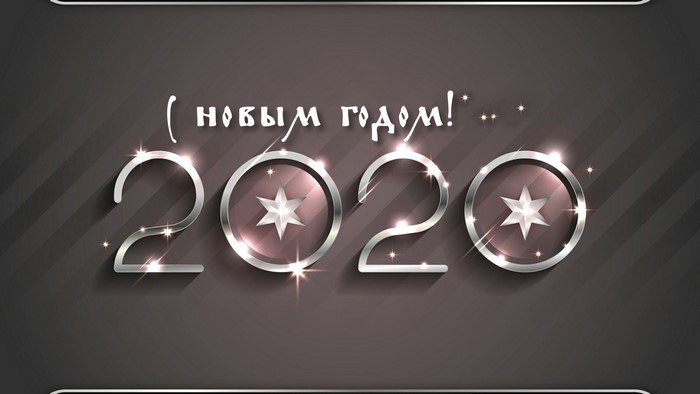 Happy New Year 2020