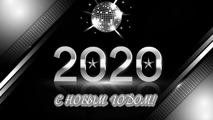 2020 New Year Disco Ball
