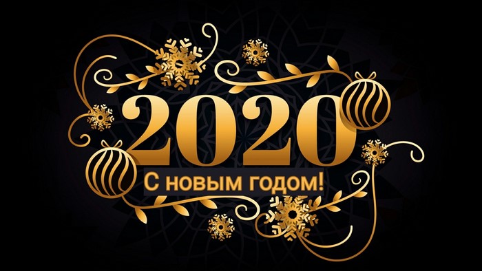 Happy New Year 2020 Greeting Card