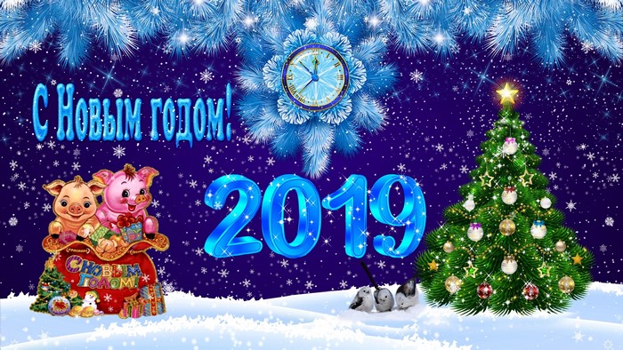 4K Happy New Year 2019