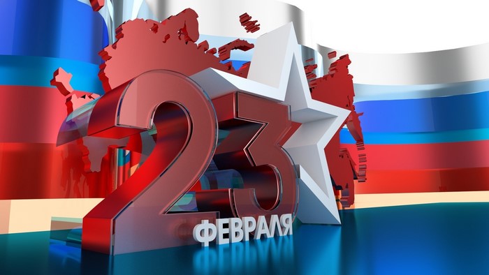 February 23rd Russian Holiday Celebration