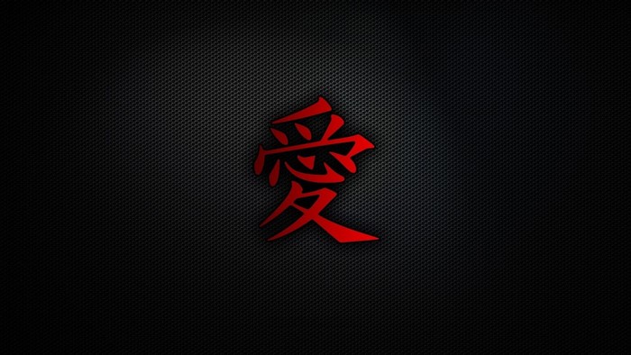 Red Love Kanji on Black Carbon Fiber