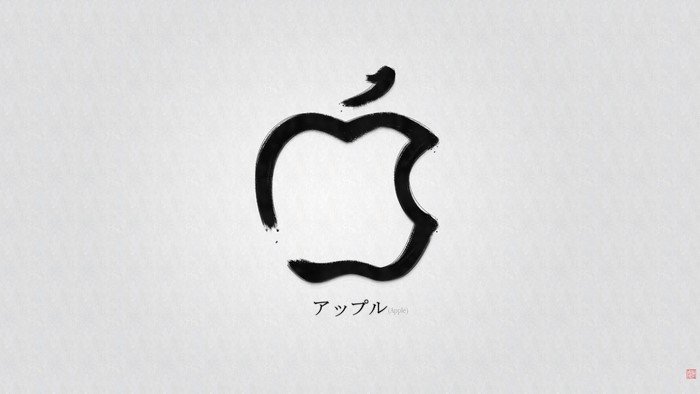 Apple logo in Japanese calligraphy style
