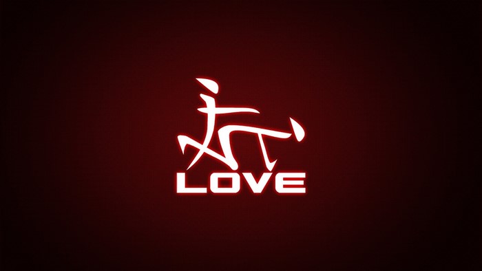 Hieroglyph LOVE symbol