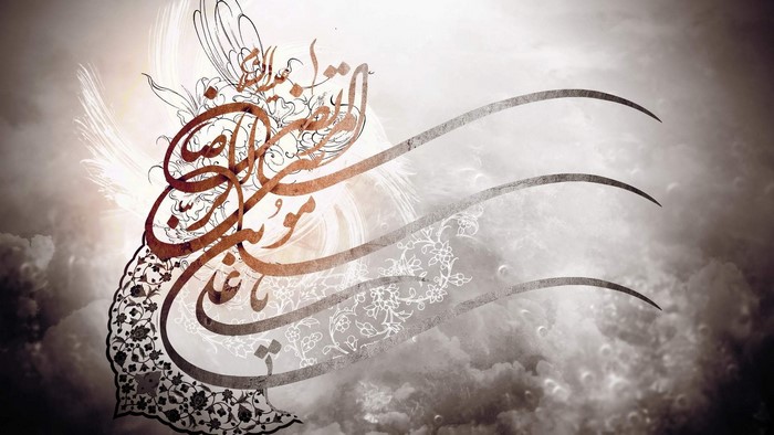 Arabic Calligraphy Art with Floral Motifs