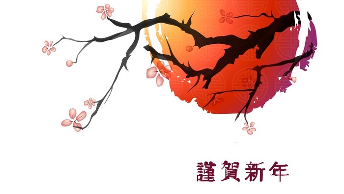 Japanese New Year Cherry Blossoms