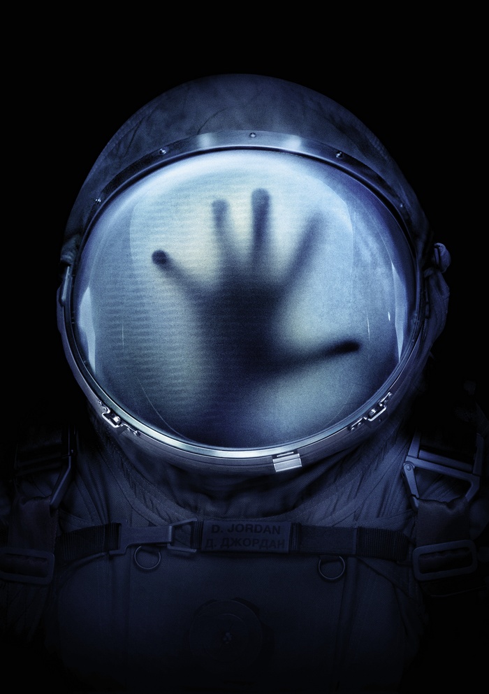 Astronaut helmet with hand silhouette