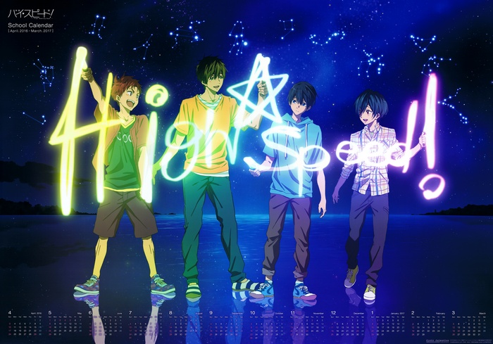 Free! School Calendar 4K