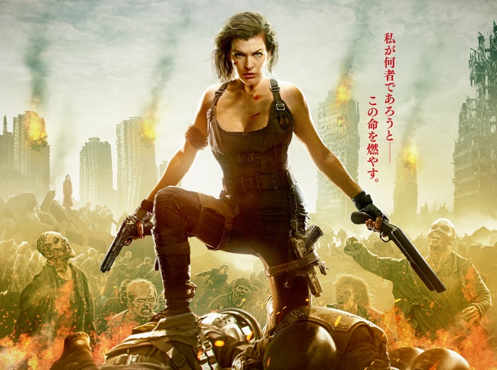 Alice from Resident Evil: The Final Chapter