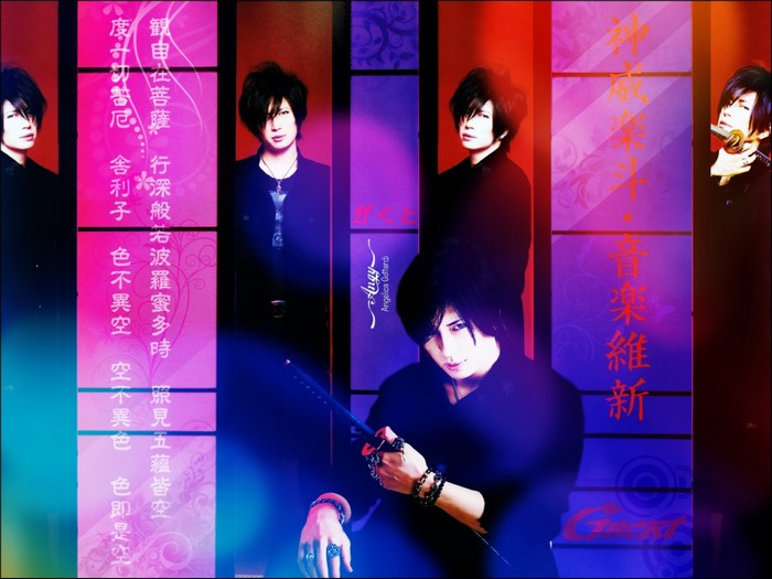 Gackt Camui from Angelica Gottardi