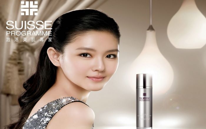 Suisse Programme advertisement with Barbie Hsu