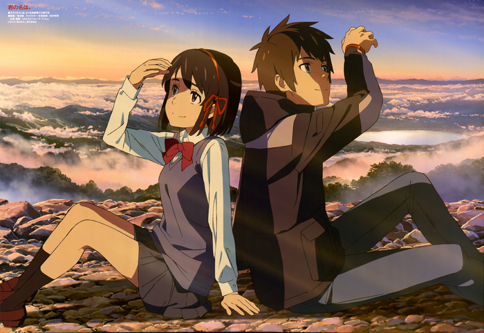 Mitsuha Miyamizu and Taki Tachibana from Kimi no Na wa.