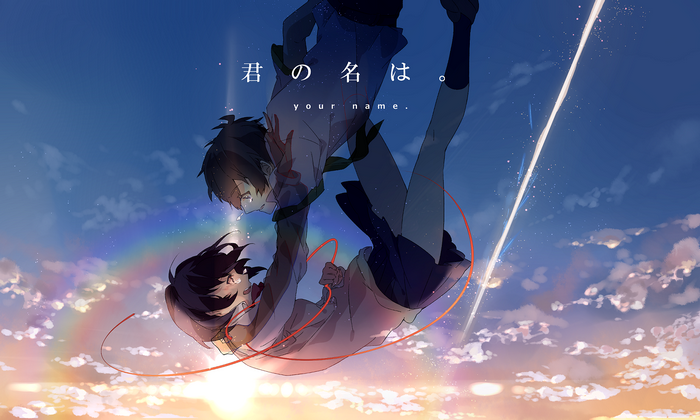 Your Name. Mitsuha Miyamizu Taki Tachibana