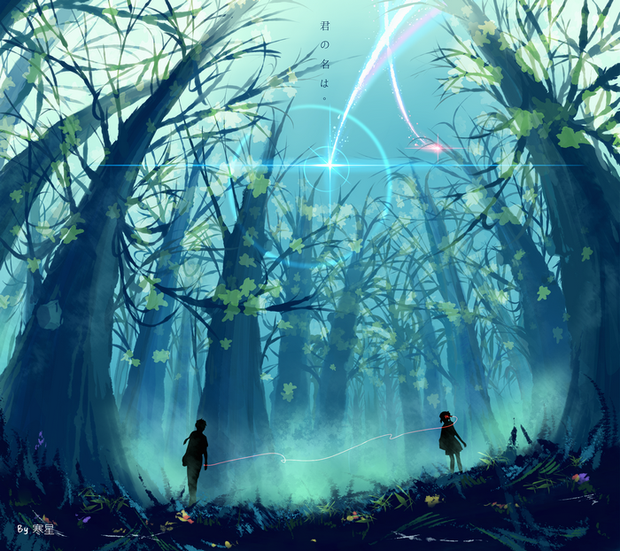 Your Name. Mitsuha Miyamizu forest scene