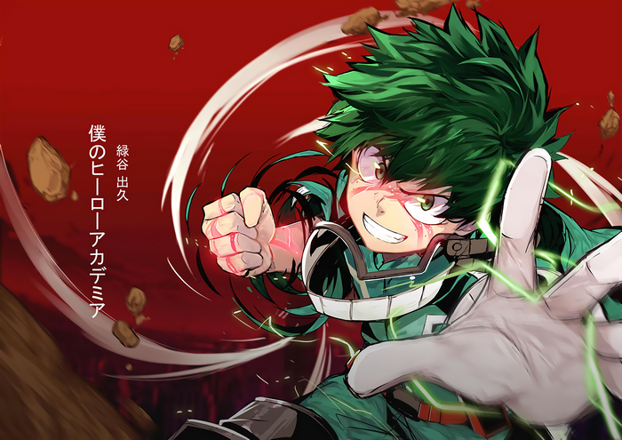 Izuku Midoriya from My Hero Academia