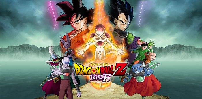 Dragon Ball Z: Resurrection 'F' characters