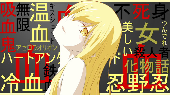 Shinobu Oshino from Monogatari Series
