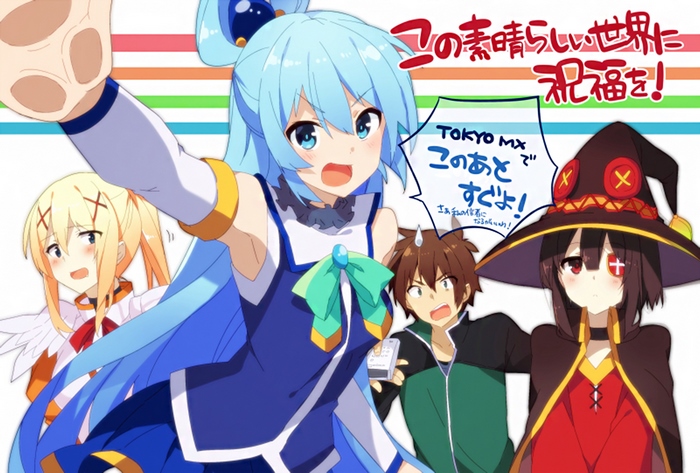 Aqua, Megumin, Darkness, and Kazuma from KonoSuba