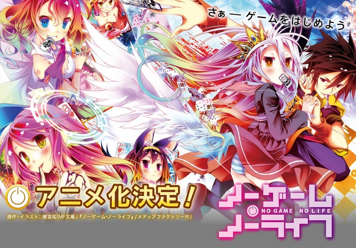 No Game No Life Anime Announcement