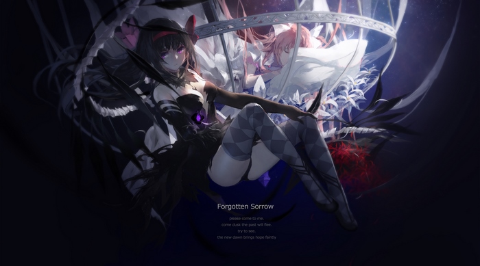 Homura Akemi from Puella Magi Madoka Magica