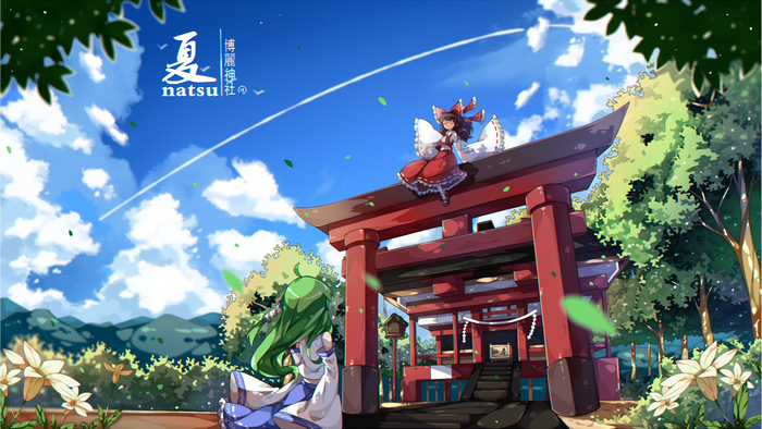 Reimu Hakurei at a shrine in summer