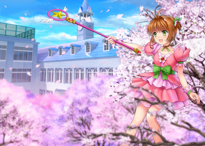 Sakura Kinomoto with a wand in front of a school