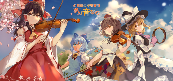 Touhou Project: Marisa Kirisame and friends playing music