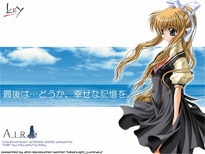 Misuzu Kamio from AIR