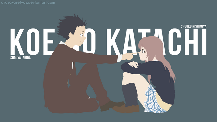 Koe no Katachi Shouya Ishida and Shouko Nishimiya