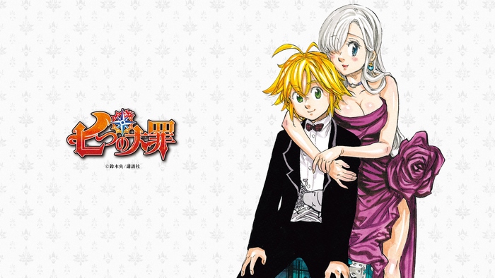 Meliodas and Elizabeth from The Seven Deadly Sins
