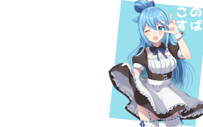 Aqua from KonoSuba in maid outfit