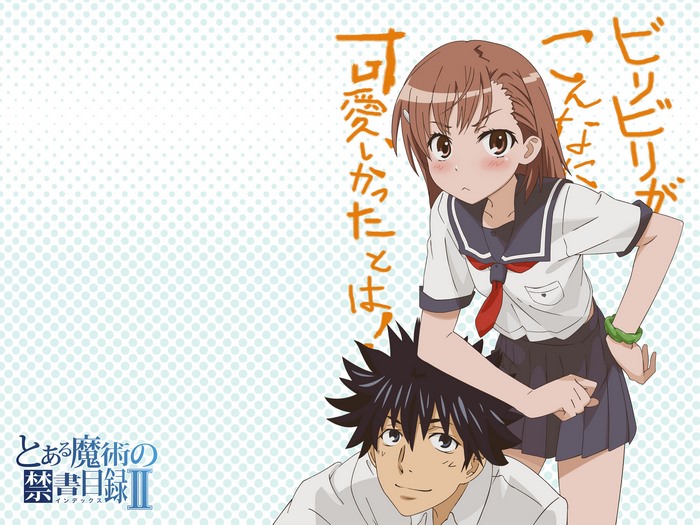 Mikoto Misaka and Touma Kamijou from A Certain Magical Index II