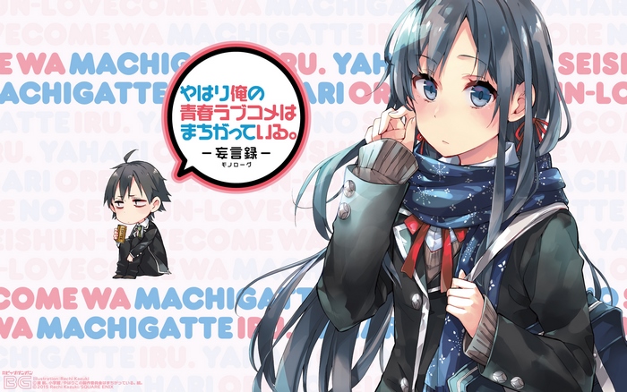 Yukinoshita Yukino from Yahari Ore no Seishun Love Comedy wa Machigatteiru.