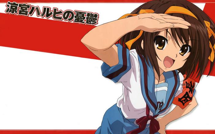 Haruhi Suzumiya from The Melancholy of Haruhi Suzumiya