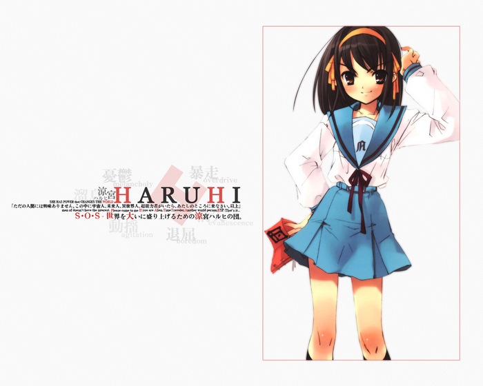 Haruhi Suzumiya from The Melancholy of Haruhi Suzumiya