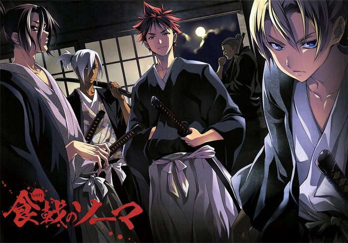 Food Wars! Shokugeki no Soma characters with swords
