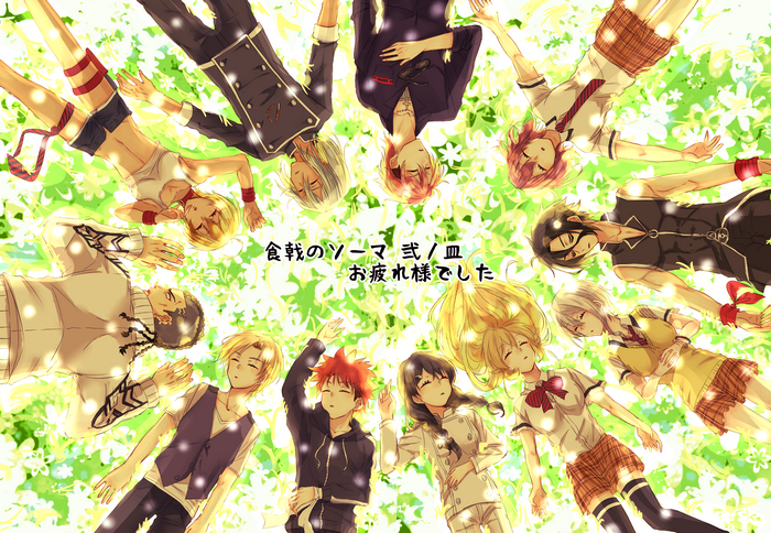 Food Wars! Shokugeki no Soma characters lying in grass