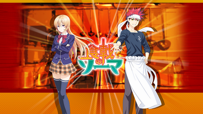 Erina Nakiri and Sōma Yukihira from Food Wars!