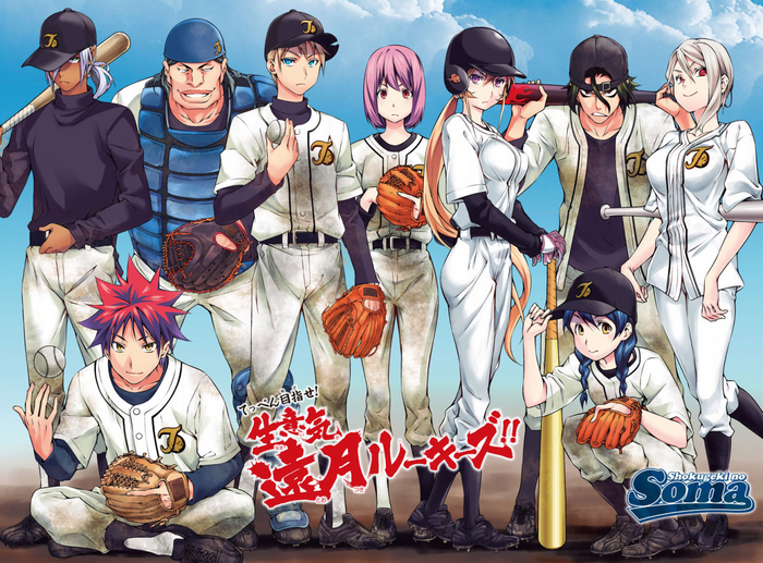 Food Wars! Shokugeki no Soma baseball illustration