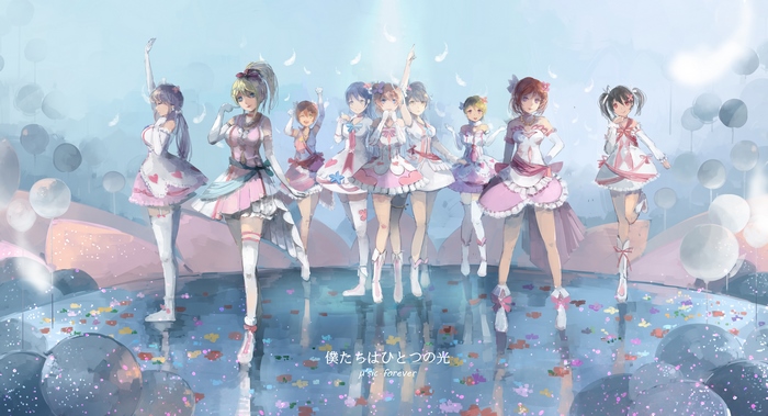Idol group performing on stage with reflections