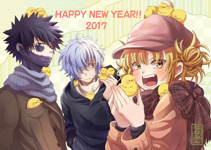Himiko Toga with Cute Yellow Chicks New Year