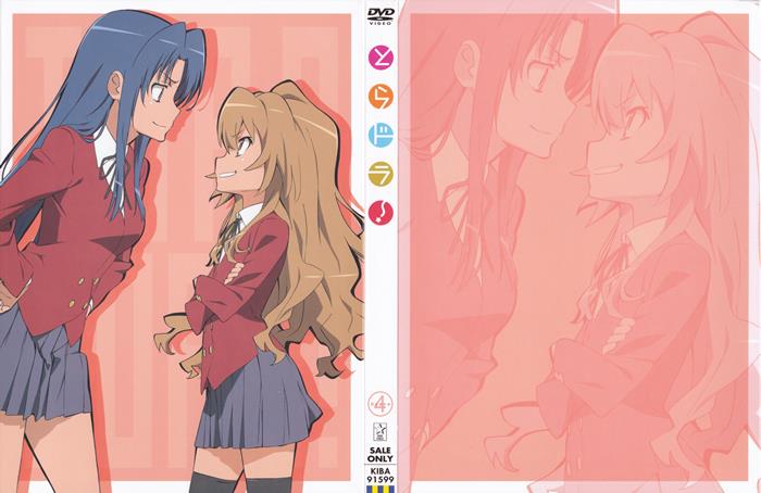 Toradora! DVD Volume 4