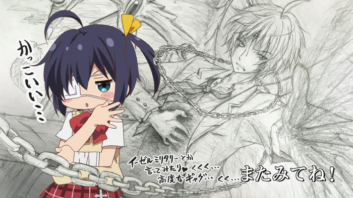 Rikka Takanashi from Chuunibyou demo Koi ga Shitai!