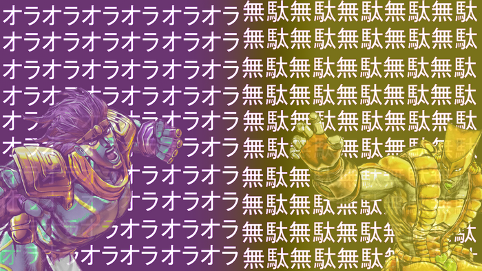 Star Platinum and The World from JoJo's Bizarre Adventure
