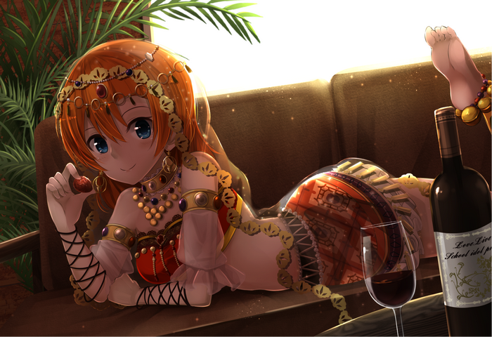 Honoka Kousaka from Love Live! School Idol Project