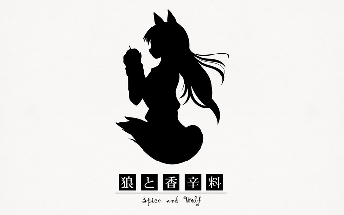 Holo from Spice and Wolf Silhouette