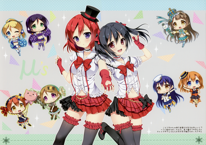 μ's girls from Love Live! School Idol Project