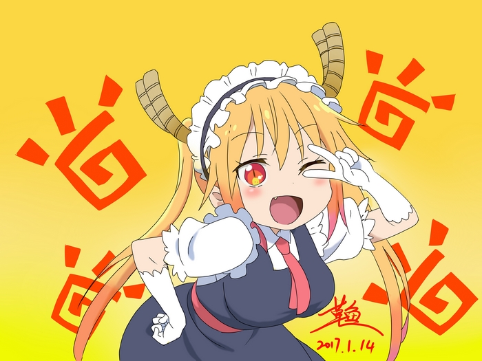 Tohru from Miss Kobayashi's Dragon Maid